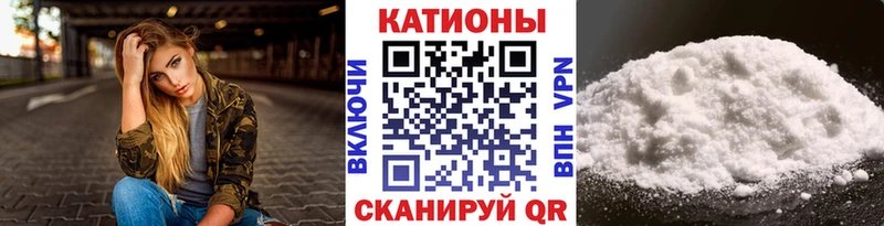 Наркотические вещества Советская Гавань Cocaine Галлюциногенные грибы Канабис Мефедрон