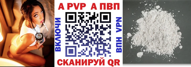 hydra вход  Советская Гавань  Альфа ПВП мука 