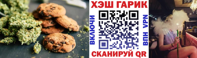 продажа наркотиков  Советская Гавань  Cannafood конопля 
