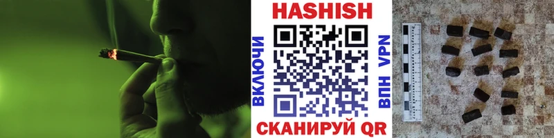 дарк нет наркотические препараты  наркотики  Советская Гавань  Гашиш индика сатива 