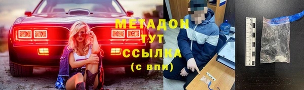 метадон Арсеньев