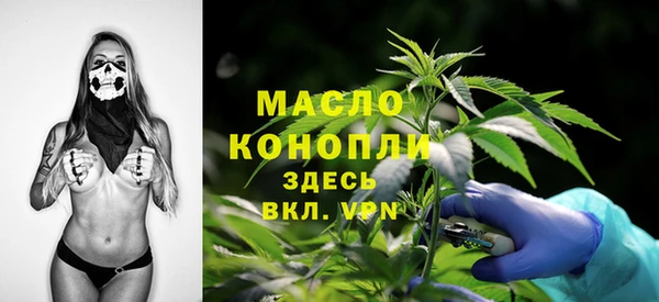 ALPHA-PVP Армянск