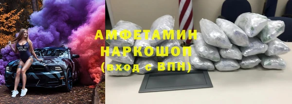 ALPHA-PVP Армянск