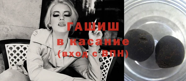 кристаллы Аркадак