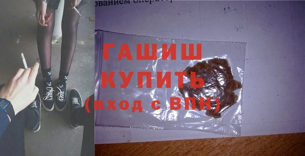 кристаллы Аркадак