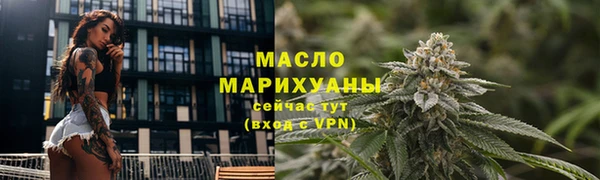 ALPHA-PVP Армянск