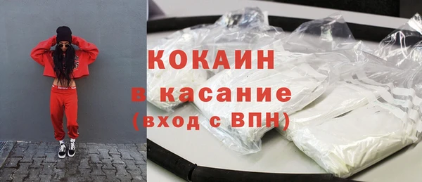 метадон Арсеньев