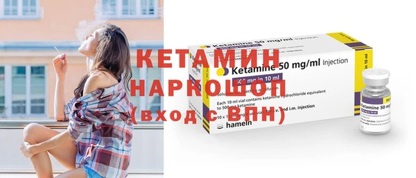 кристаллы Аркадак