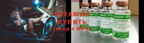 ALPHA-PVP Армянск