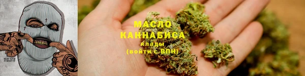 кристаллы Аркадак