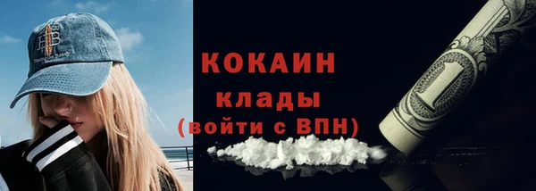 ALPHA-PVP Армянск