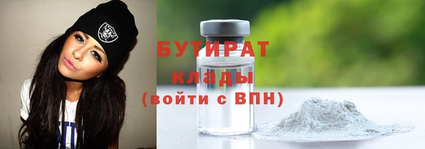 кристаллы Аркадак