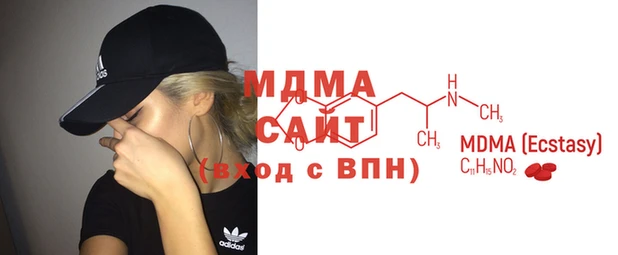 метадон Арсеньев