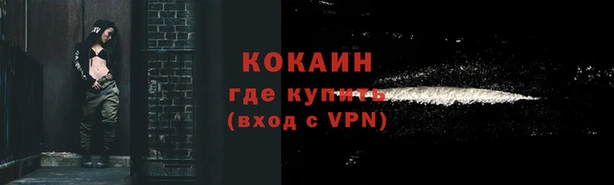 кристаллы Аркадак