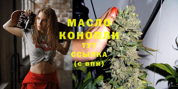 ALPHA-PVP Армянск
