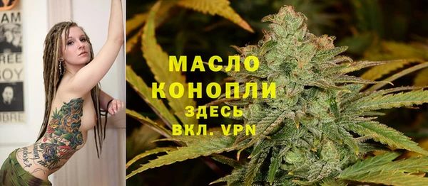 ALPHA-PVP Армянск
