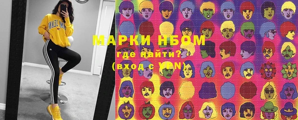 кристаллы Аркадак