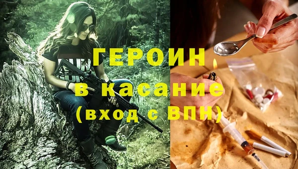 метадон Арсеньев
