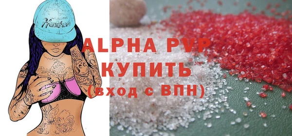 метадон Арсеньев