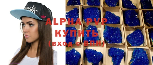 кристаллы Аркадак