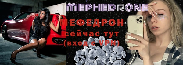 ALPHA-PVP Армянск