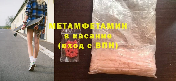 кристаллы Аркадак