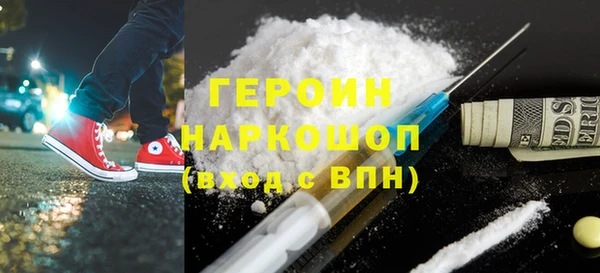 кристаллы Аркадак