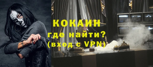 кристаллы Аркадак
