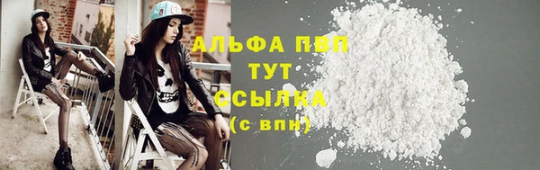 кристаллы Аркадак