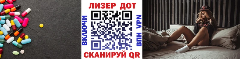 LSD-25 экстази кислота  blacksprut ТОР  Советская Гавань 