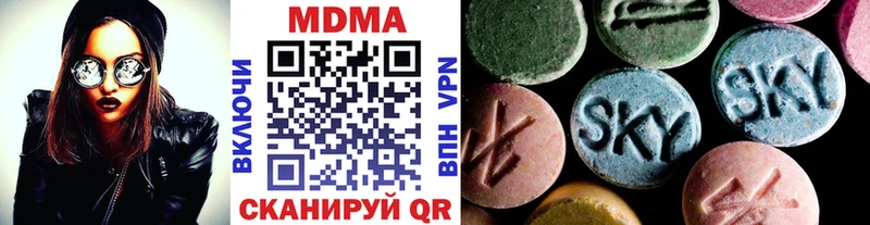 купить закладку  Советская Гавань  мориарти формула  MDMA crystal 