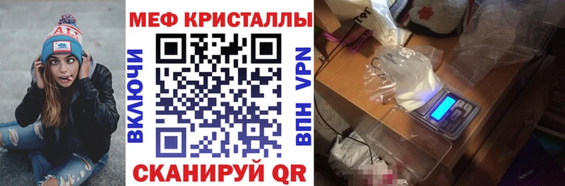наркошоп  Советская Гавань  МЕГА сайт  МЯУ-МЯУ кристаллы 