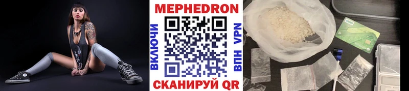 Меф кристаллы Советская Гавань