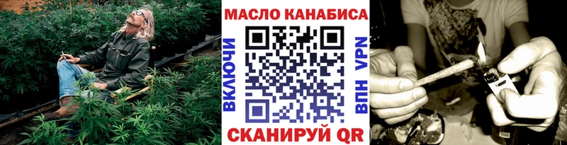 Дистиллят ТГК гашишное масло  дарнет шоп  Советская Гавань 