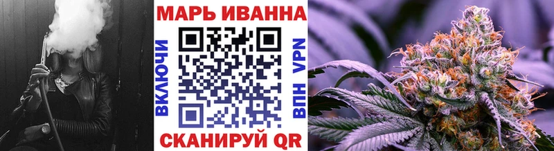 закладка  Советская Гавань  Канабис гибрид 